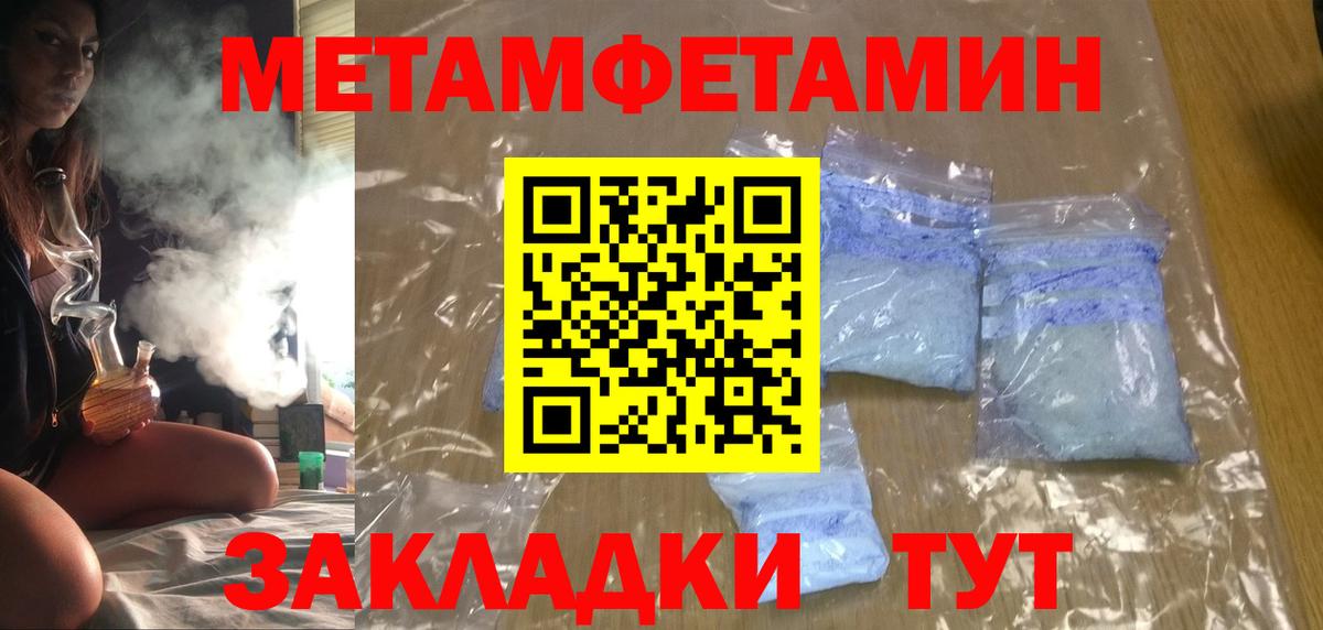 АМФЕТАМИН Premium Губкин