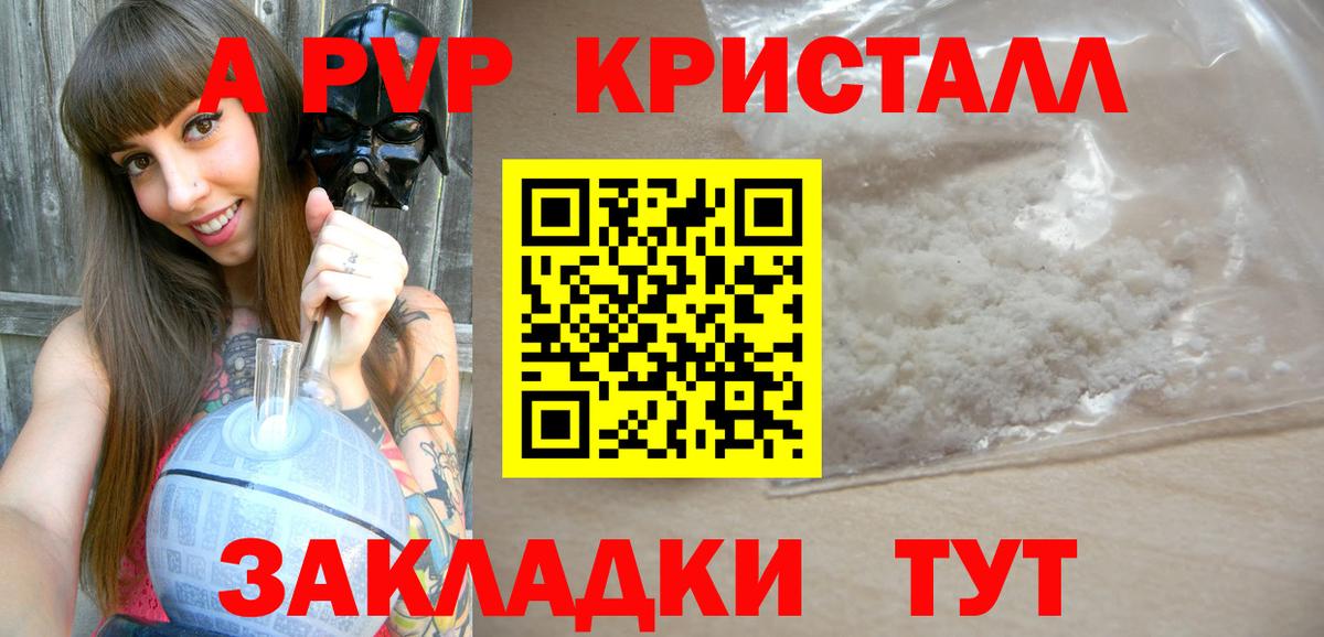 А ПВП СК КРИС Губкин