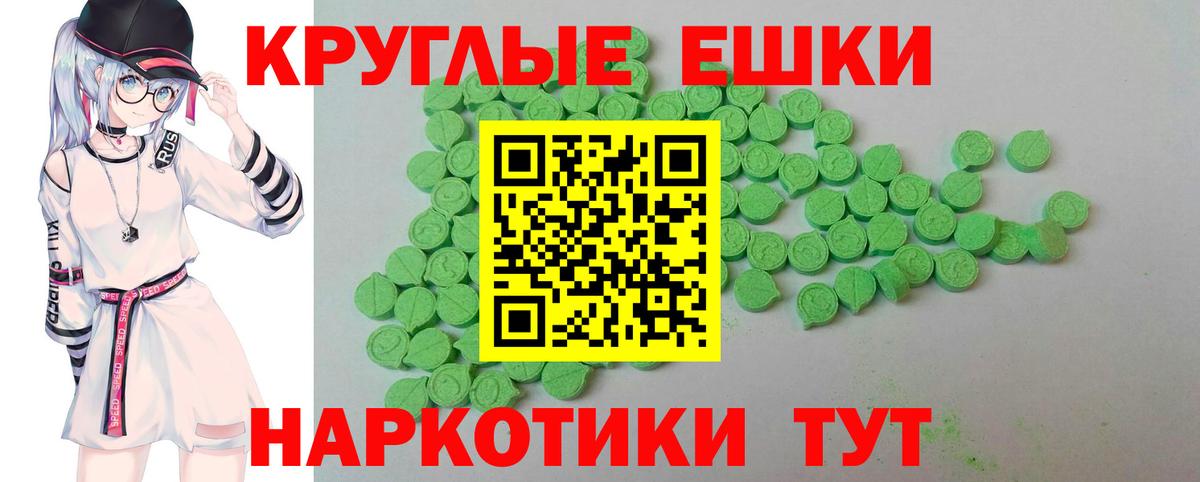 Губкин  Экстази ешки  даркнет как зайти  Вход с VPN  ЭКСТАЗИ MDMA  наркошоп 