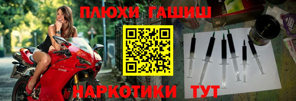 Гашиш гашик Губкин