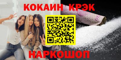 дурь Кумертау