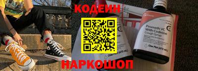 бутик Кулебаки