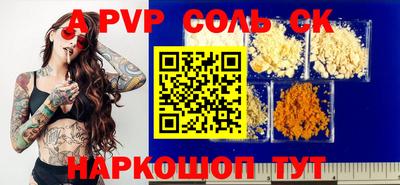 бутик Кулебаки