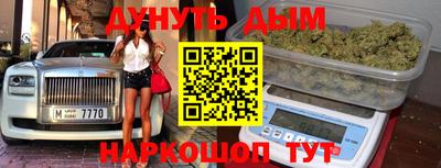 бутик Кулебаки