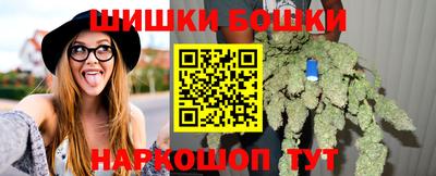бутик Кулебаки