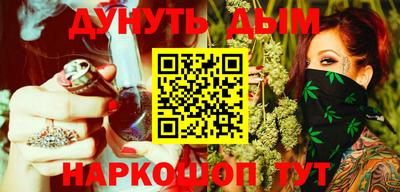 дурь Кумертау