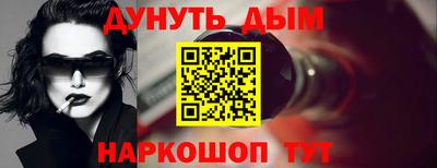 бутик Кулебаки