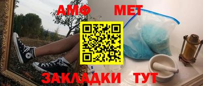 бутик Кулебаки