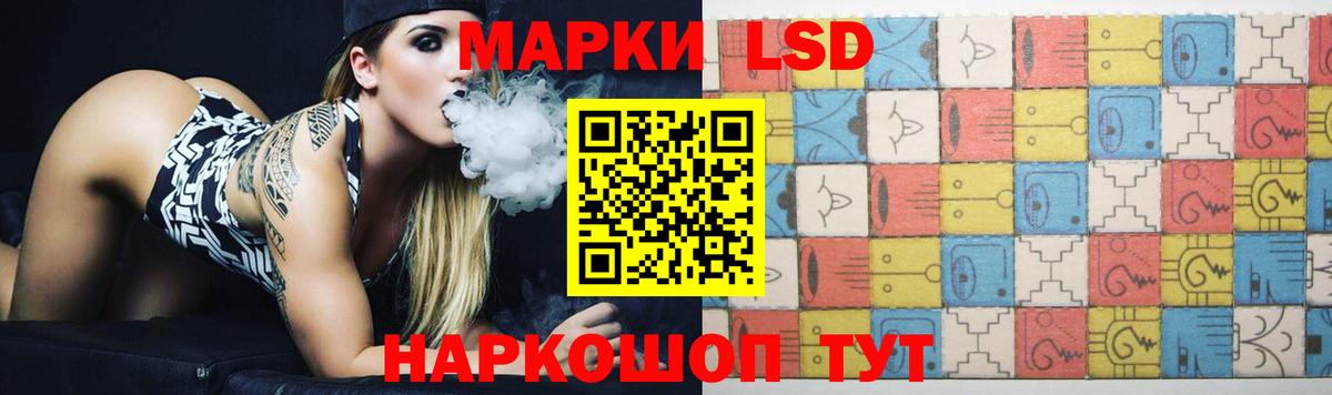 ЛСД экстази кислота  LSD-25 экстази кислота  Вход с VPN  Лсд 25 экстази  Губкин 