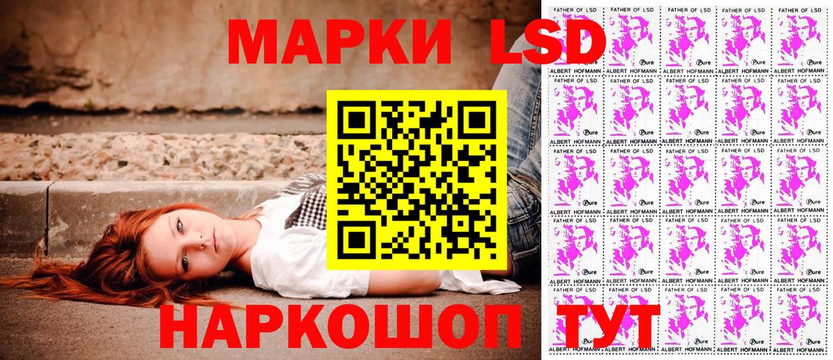 Марки NBOMe 1,8мг Губкин